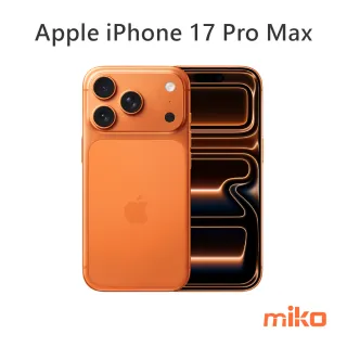 Apple iPhone 17 Pro Max 宇宙橙